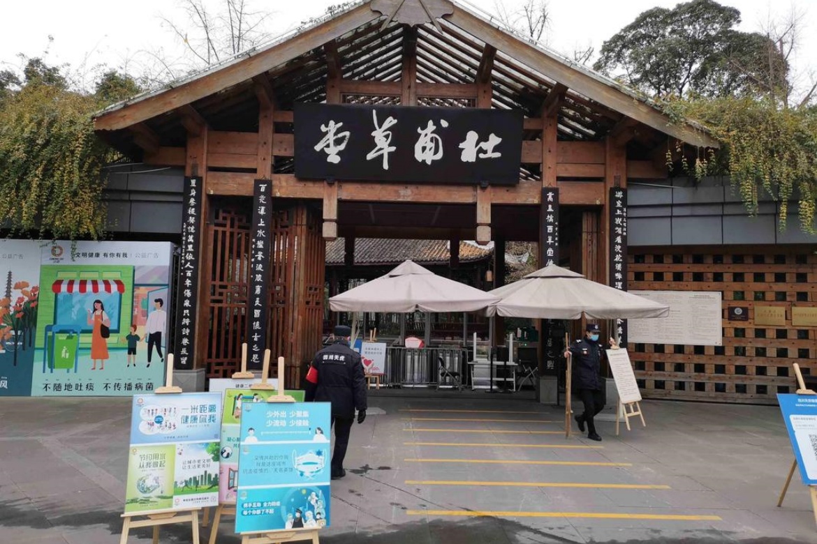 Du Fu Thatched Cottage Museum